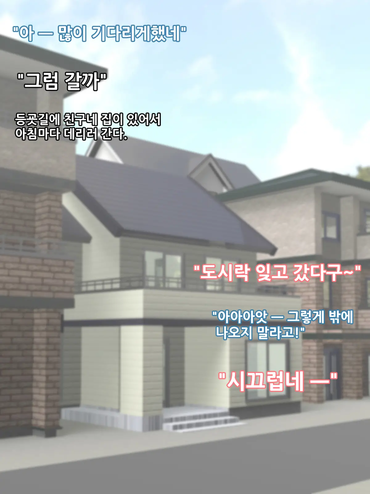 Motoyan No Hitozuma Ga Musuko No Doukyuusei Ni Haramasareru Hanashi / 전직 양키인 유부녀가 아들의 동창에게 잉태되는 이야기